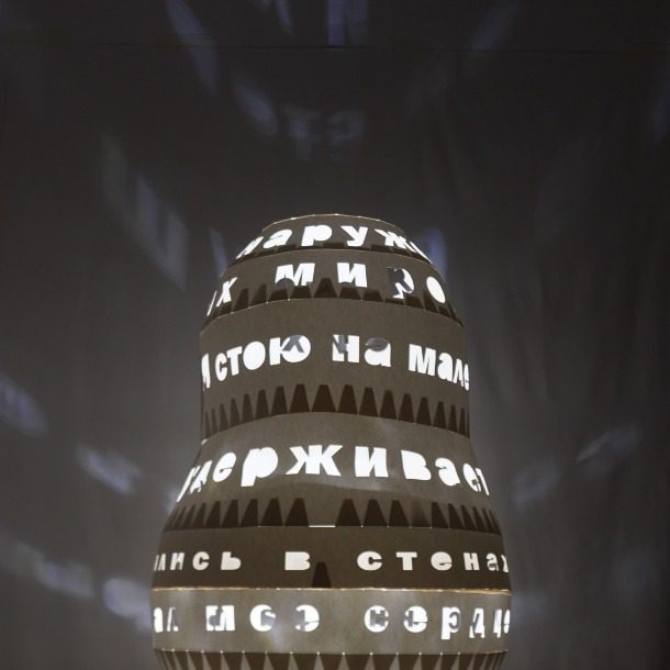 Keira Cormack, Oh Look A Matryoshka! (2025)